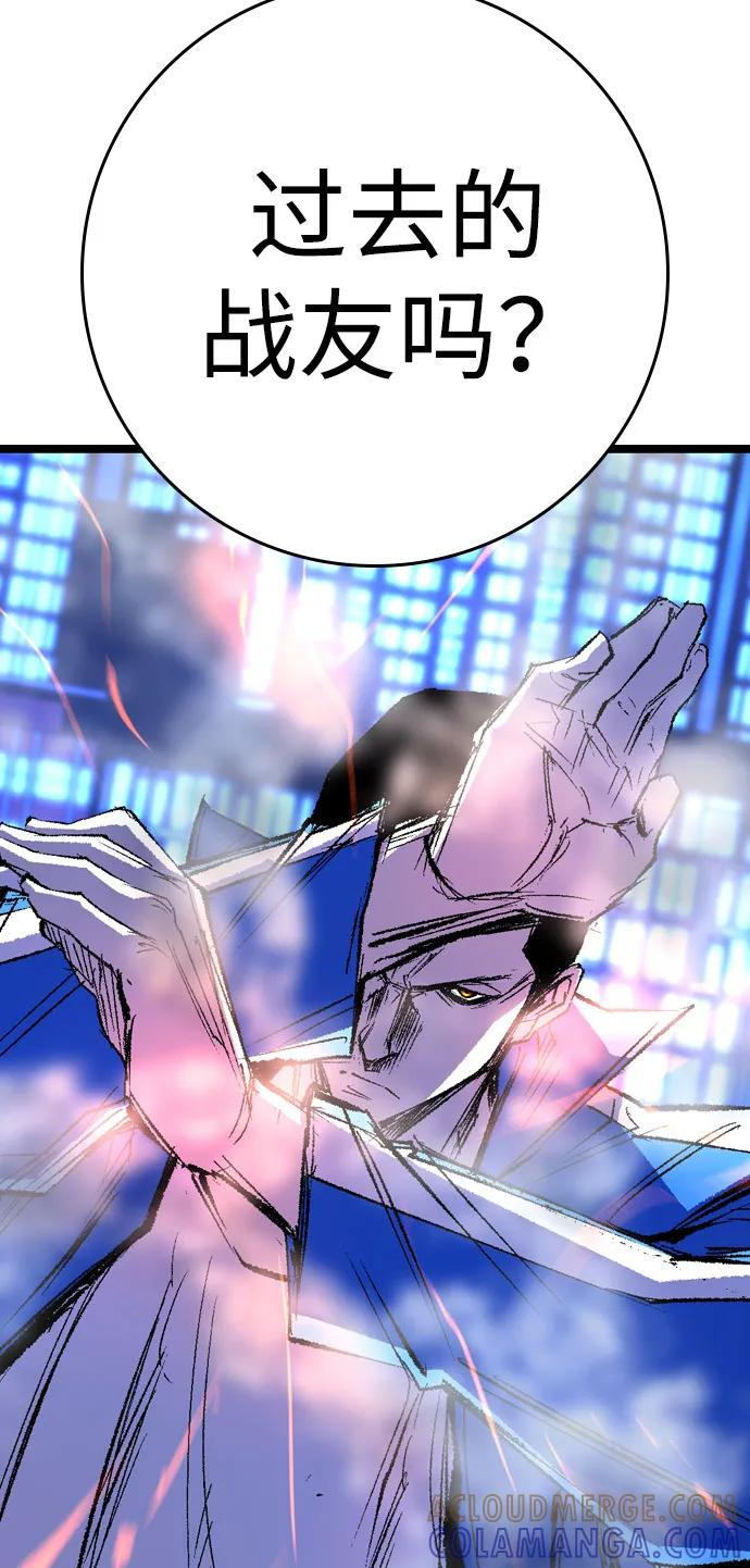 第2季 第135话 第113页