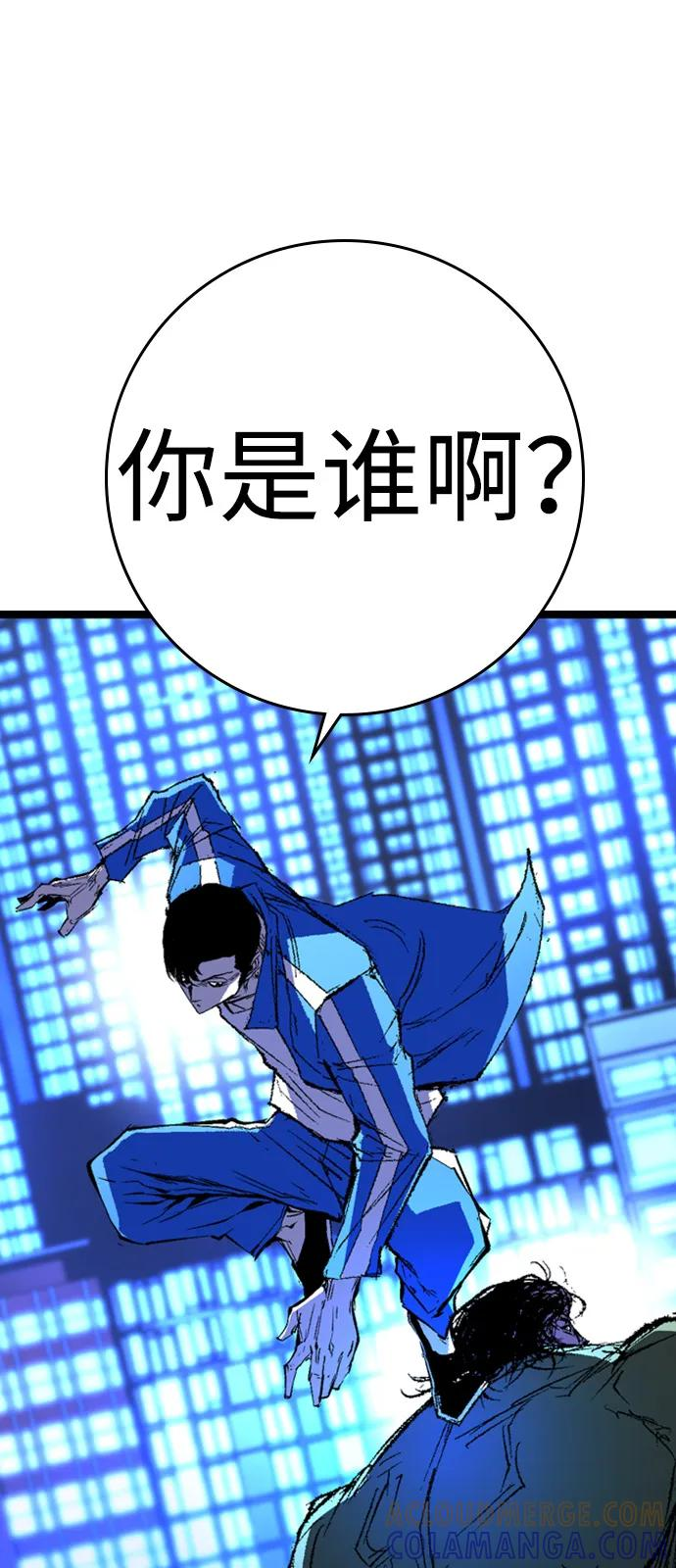 第2季 第135话 第117页