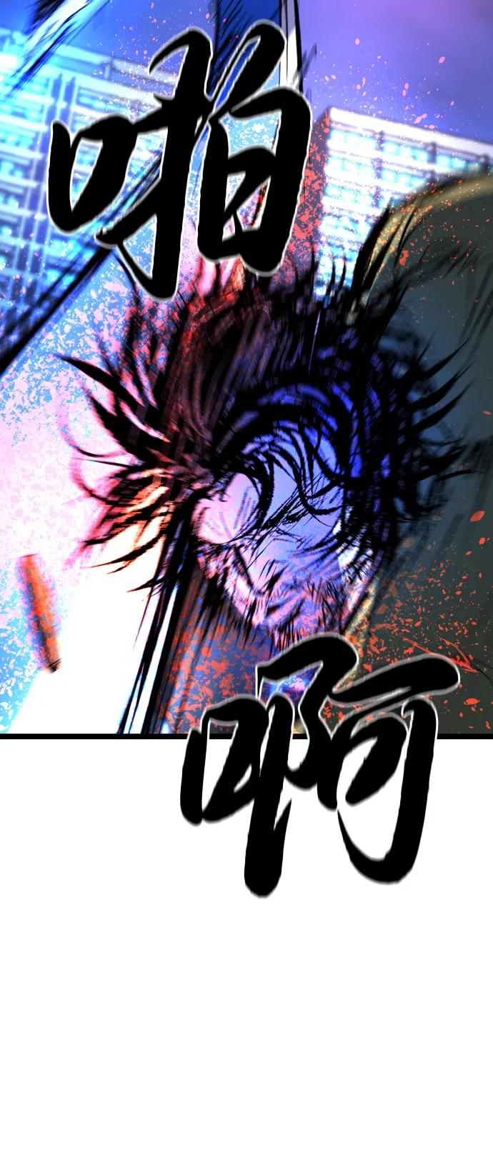 第2季 第135话 第119页