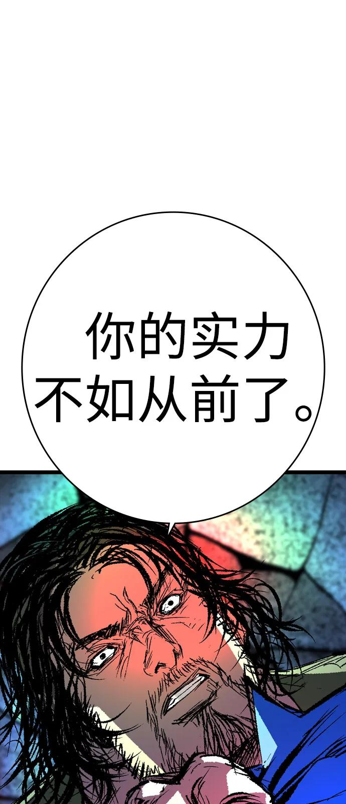 第2季 第135话 第124页