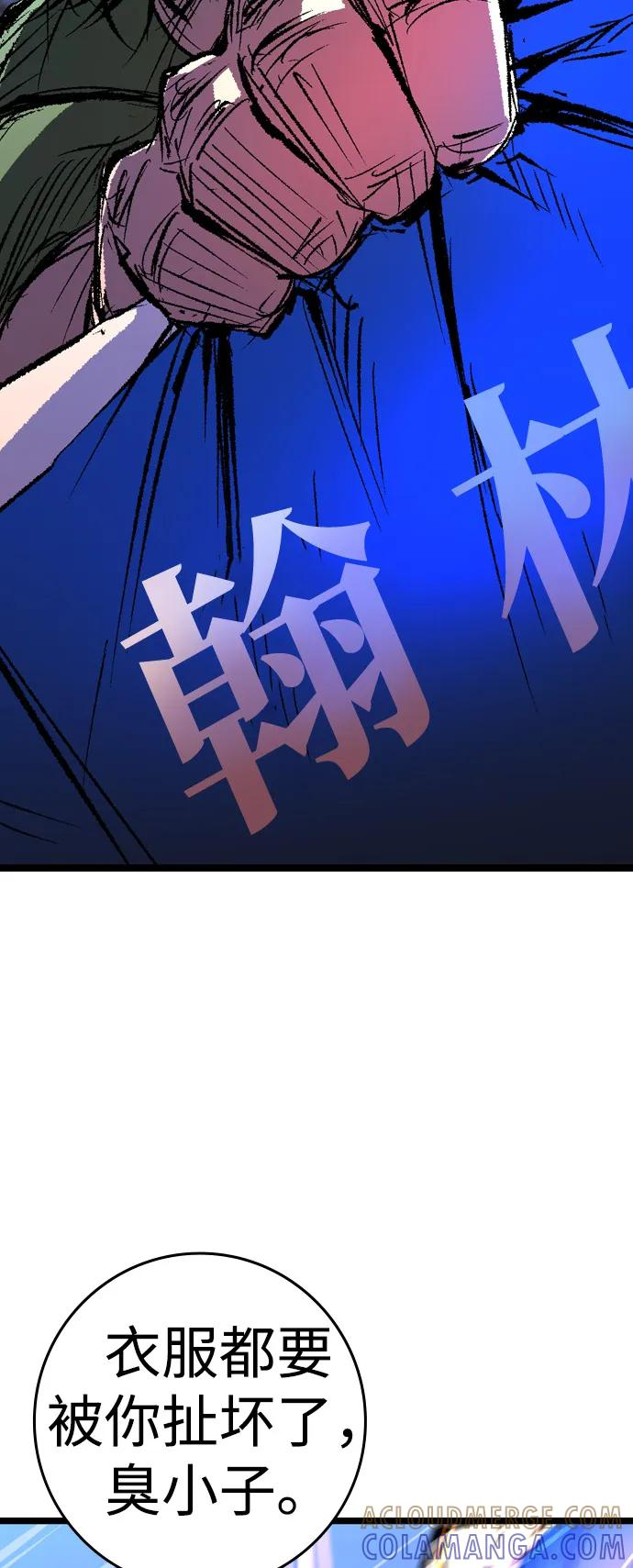 第2季 第135话 第125页