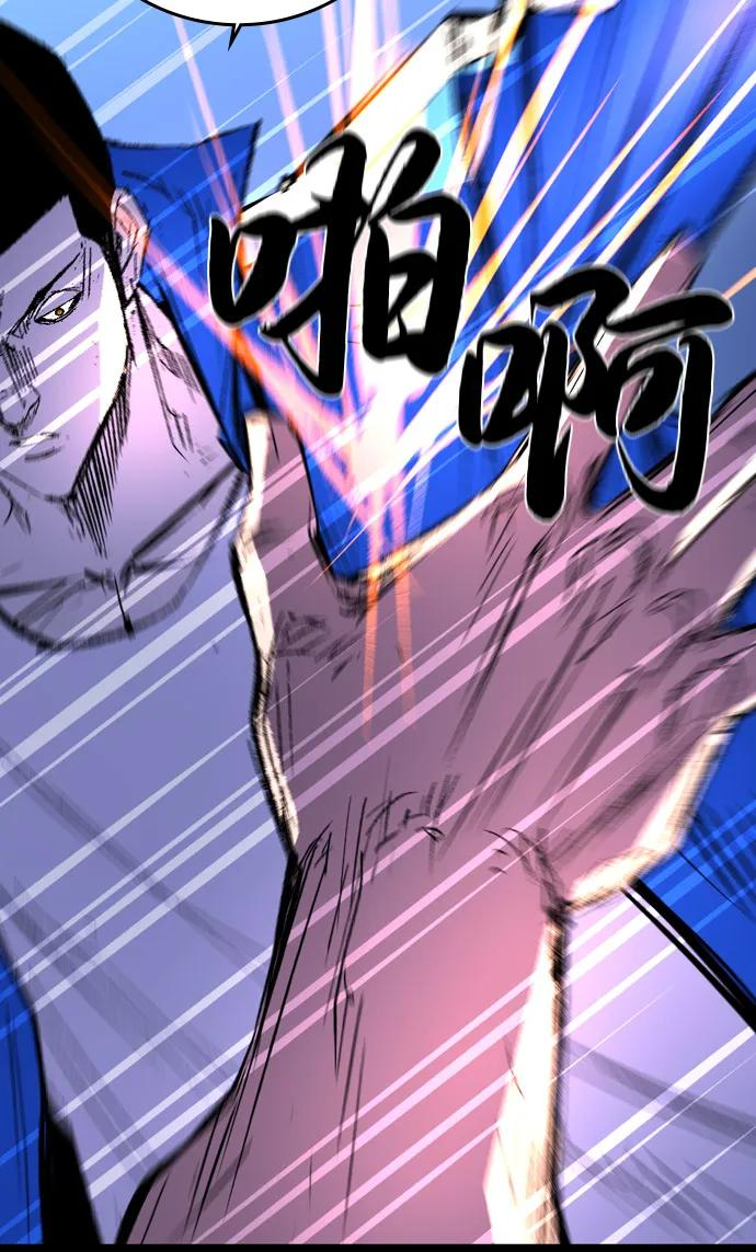 第2季 第135话 第126页