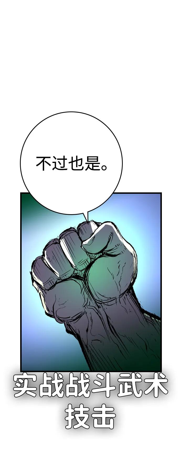 第2季 第135话 第127页