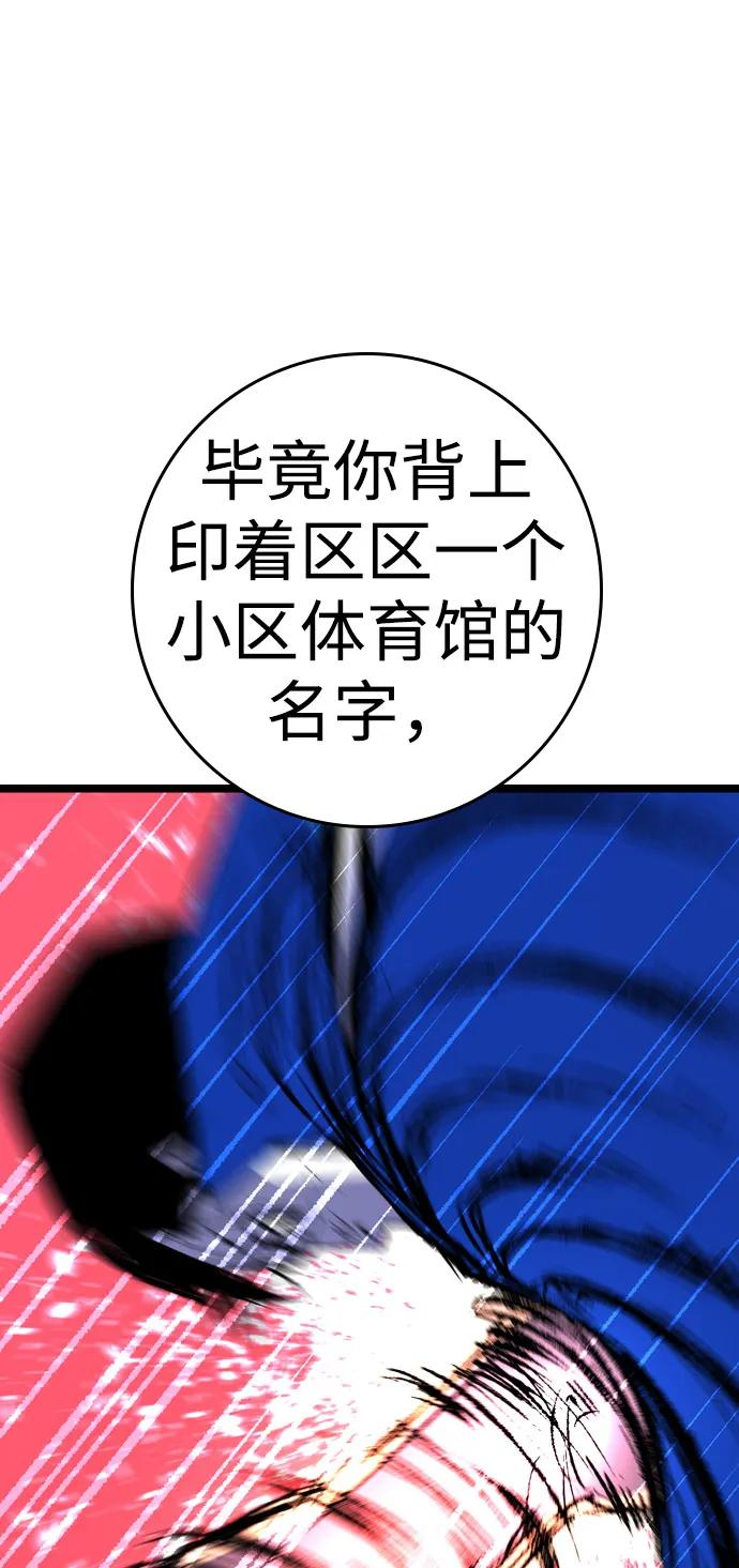 第2季 第135话 第128页