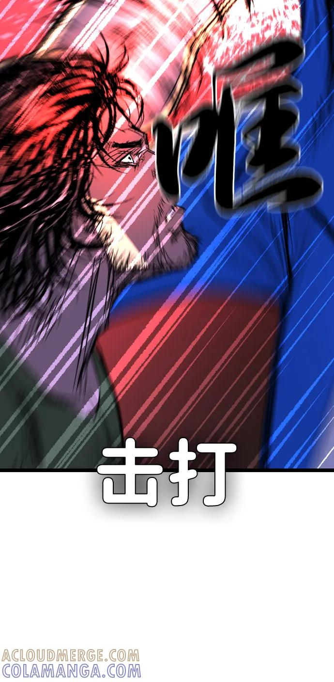 第2季 第135话 第129页