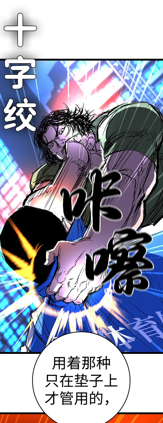 第2季 第135话 第130页
