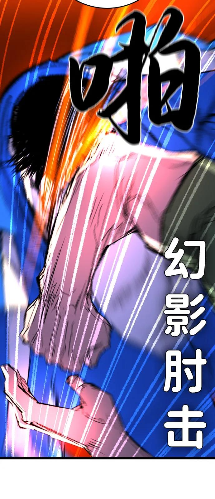 第2季 第135话 第131页