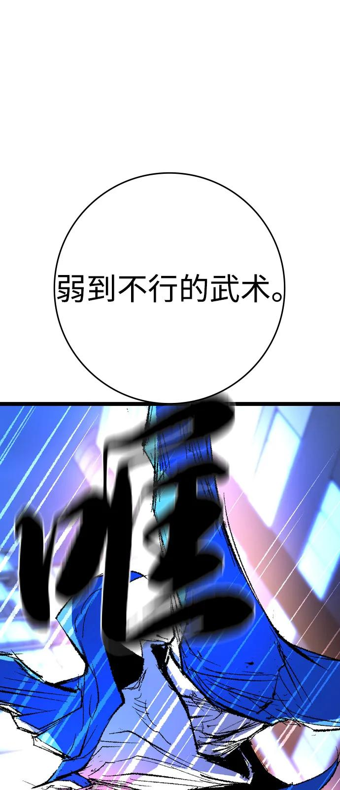 第2季 第135话 第132页
