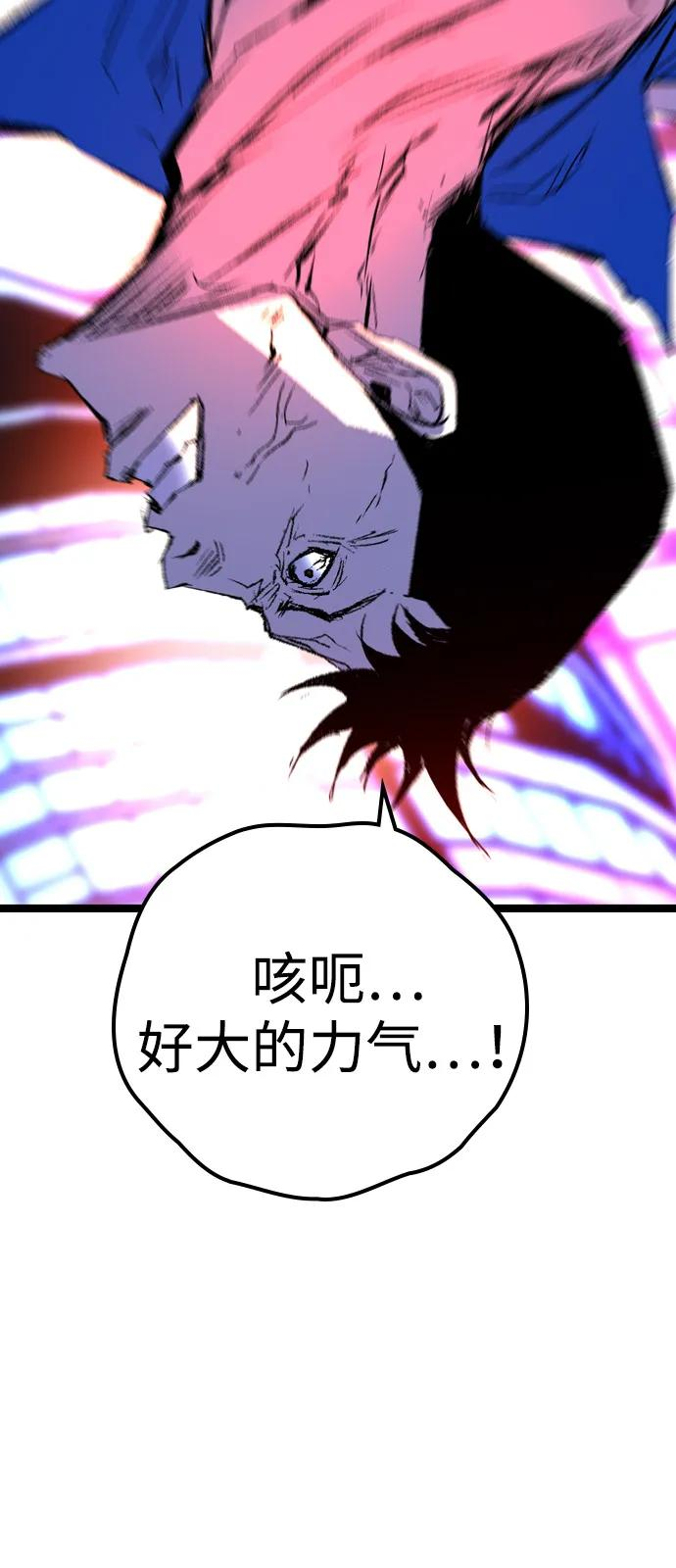 第2季 第135话 第134页