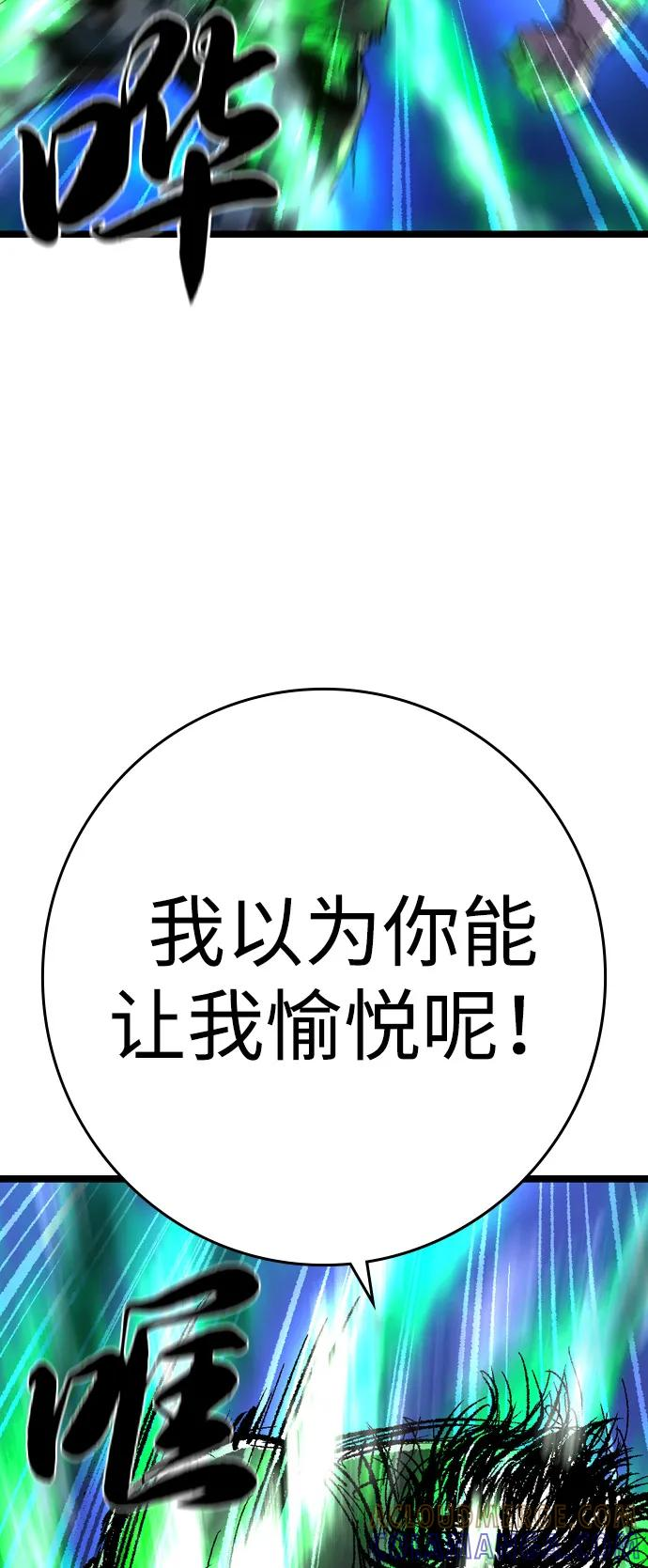 第2季 第135话 第137页