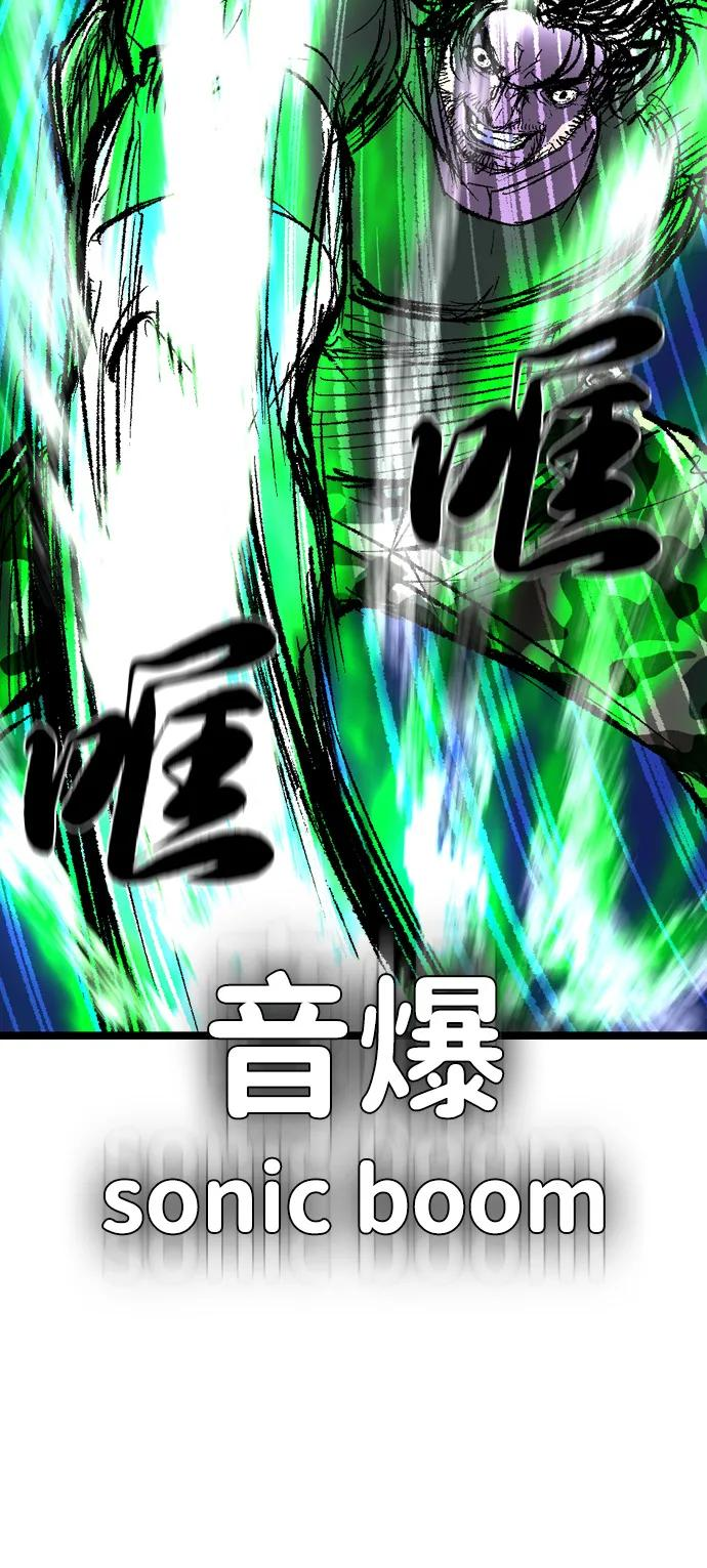 第2季 第135话 第138页