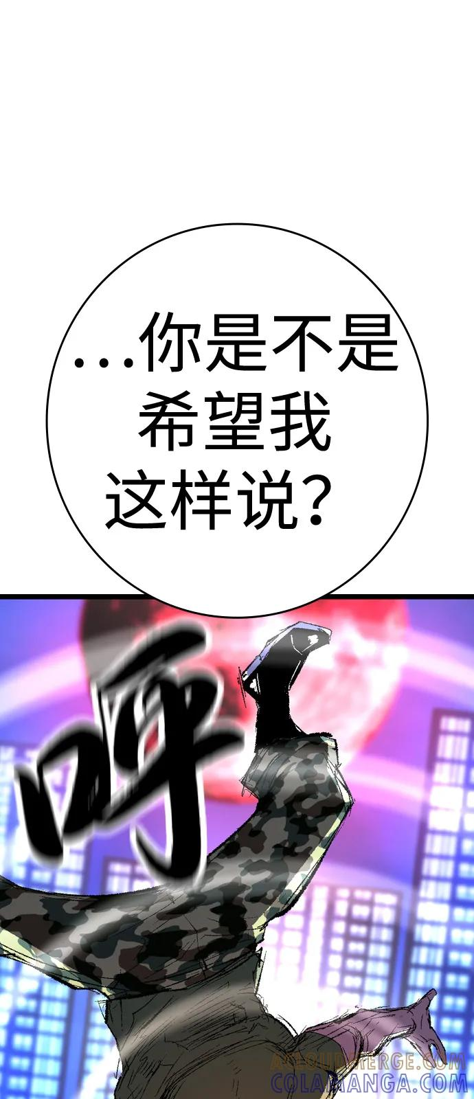 第2季 第135话 第141页