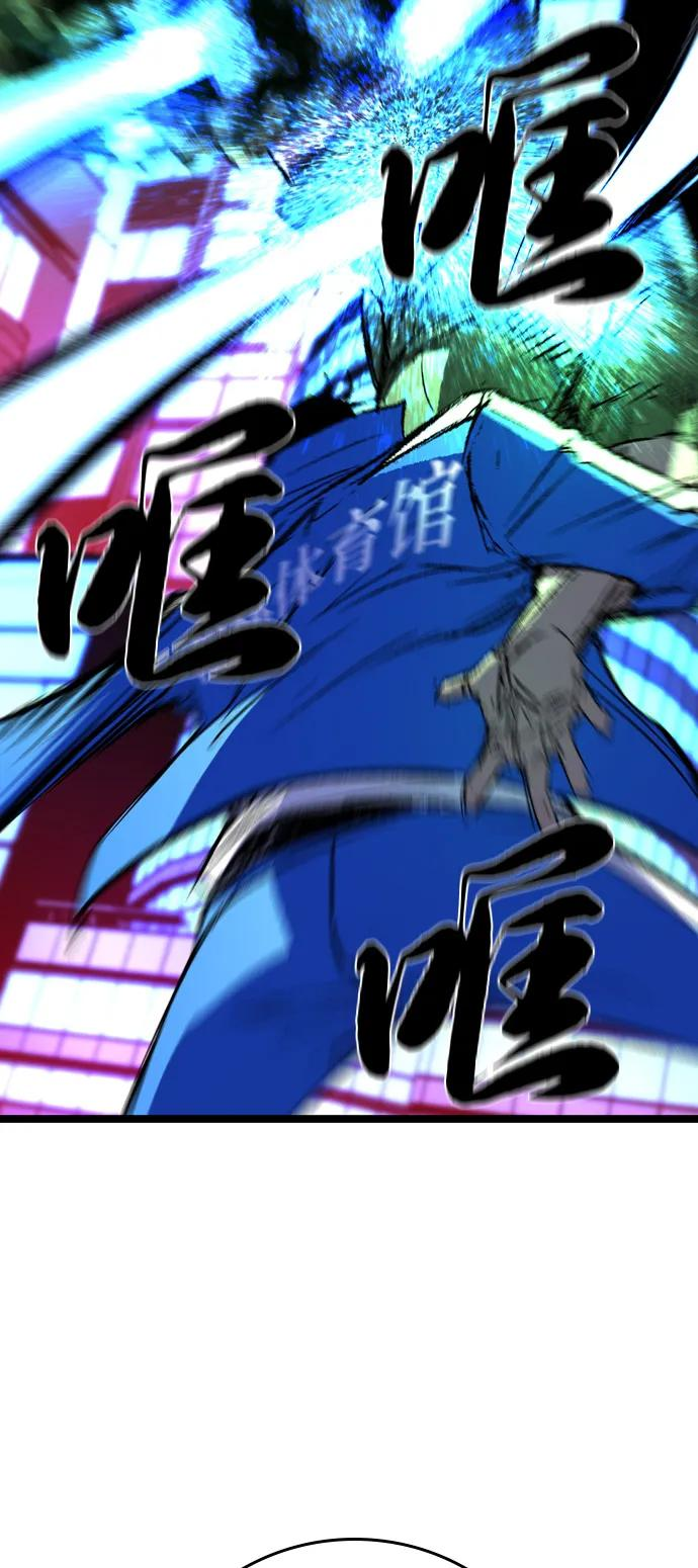 第2季 第135话 第146页
