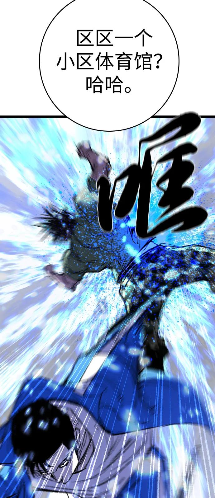 第2季 第135话 第147页