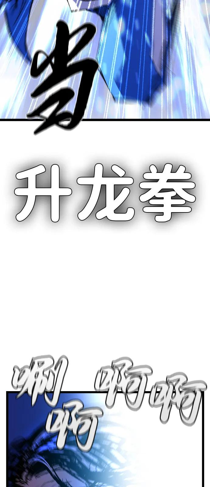 第2季 第135话 第148页