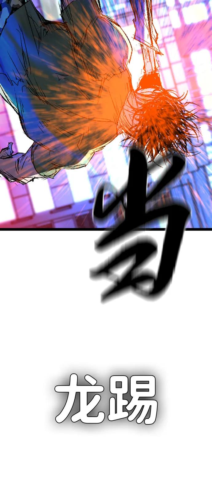 第2季 第135话 第151页