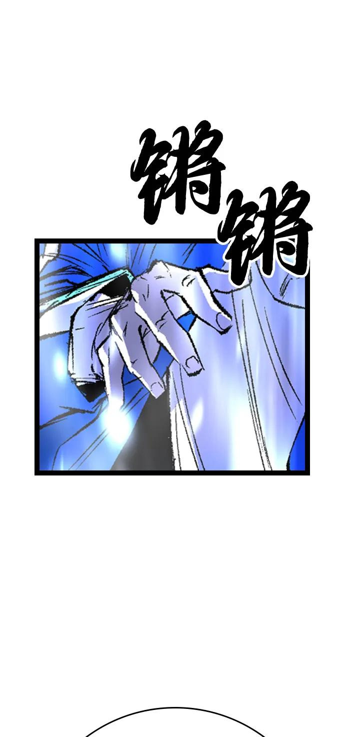 第2季 第135话 第152页