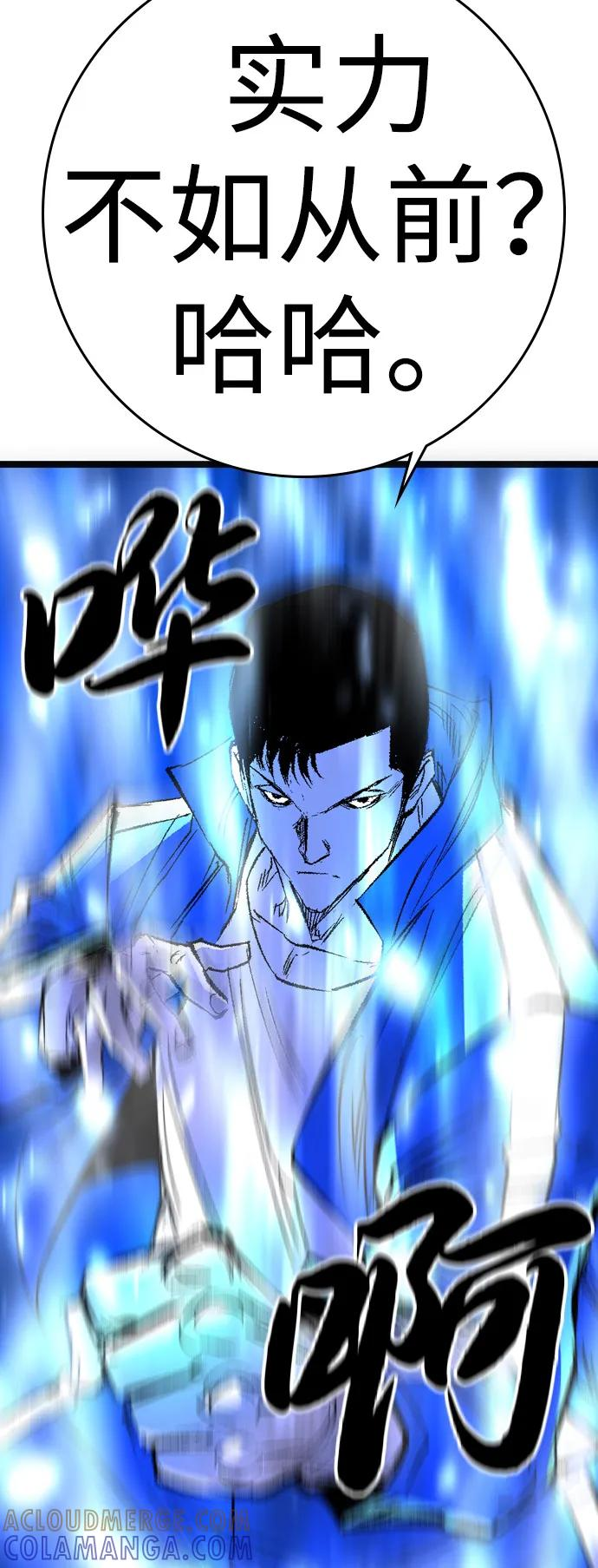 第2季 第135话 第153页