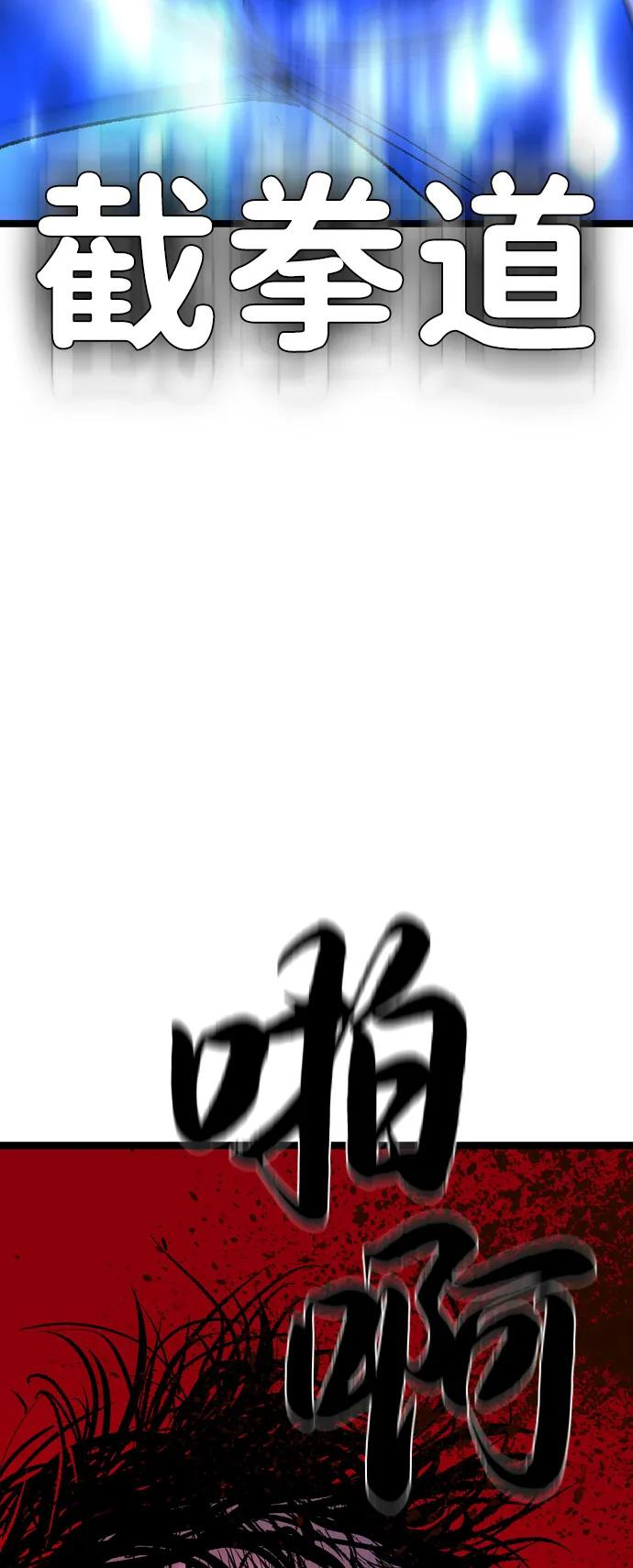第2季 第135话 第154页