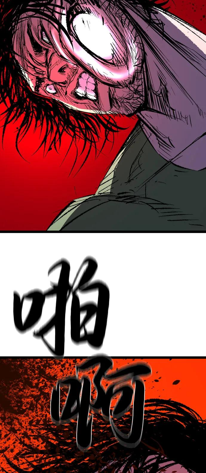 第2季 第135话 第155页