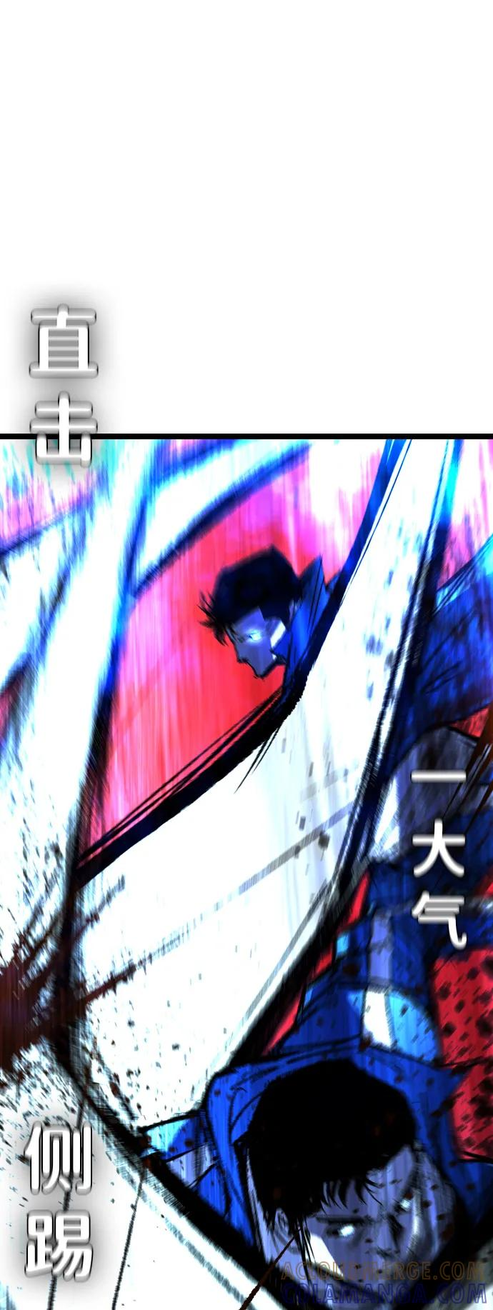 第2季 第135话 第157页