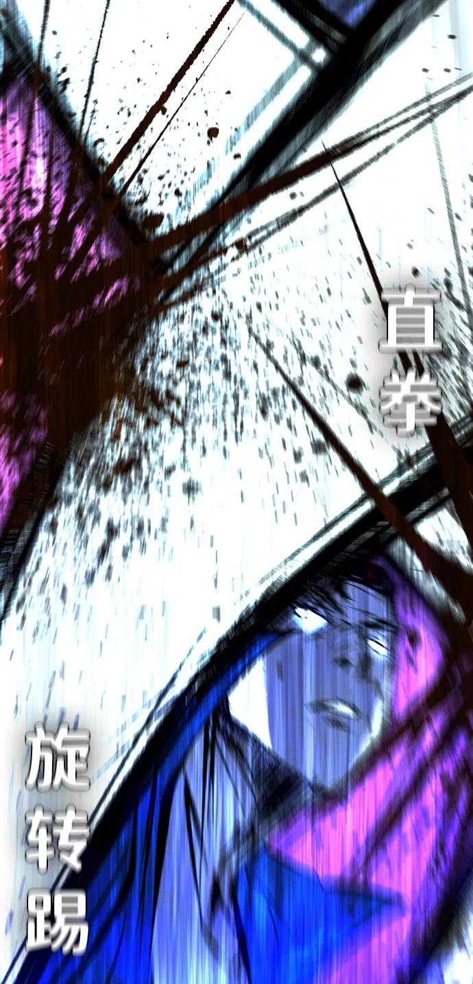 第2季 第135话 第158页