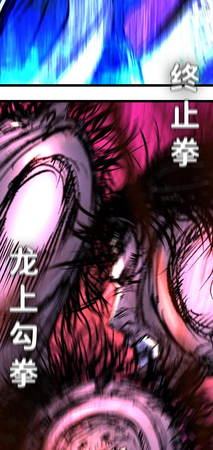第2季 第135话 第159页