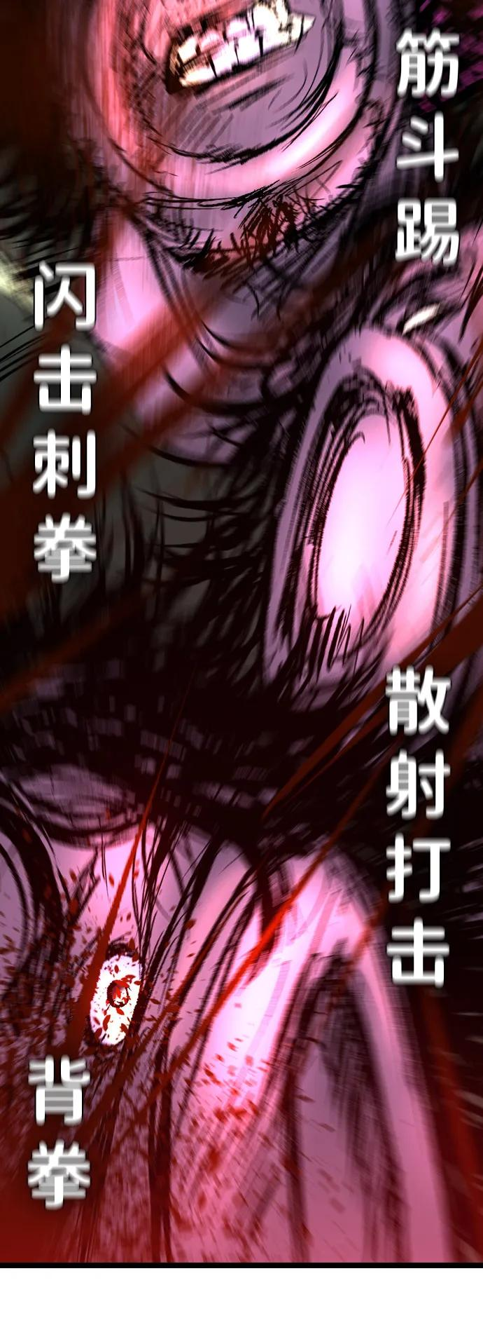 第2季 第135话 第160页