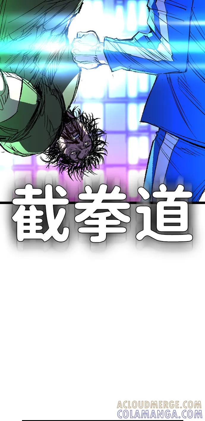 第2季 第135话 第165页