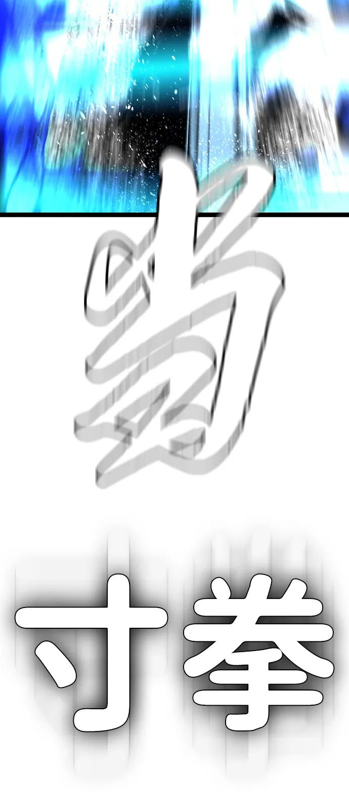 第2季 第135话 第168页