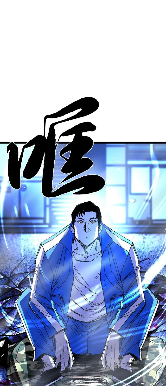 第2季 第135话 第172页