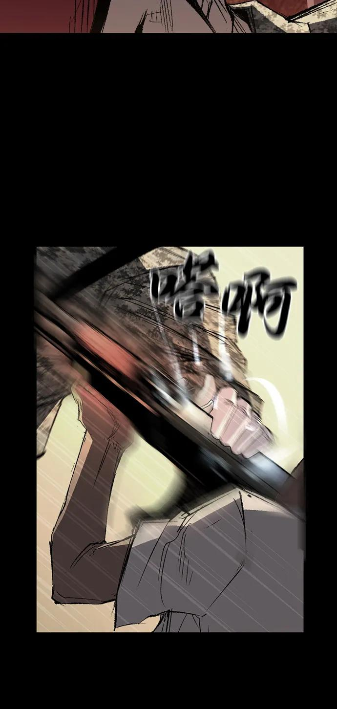 第2季 第136话 第7页