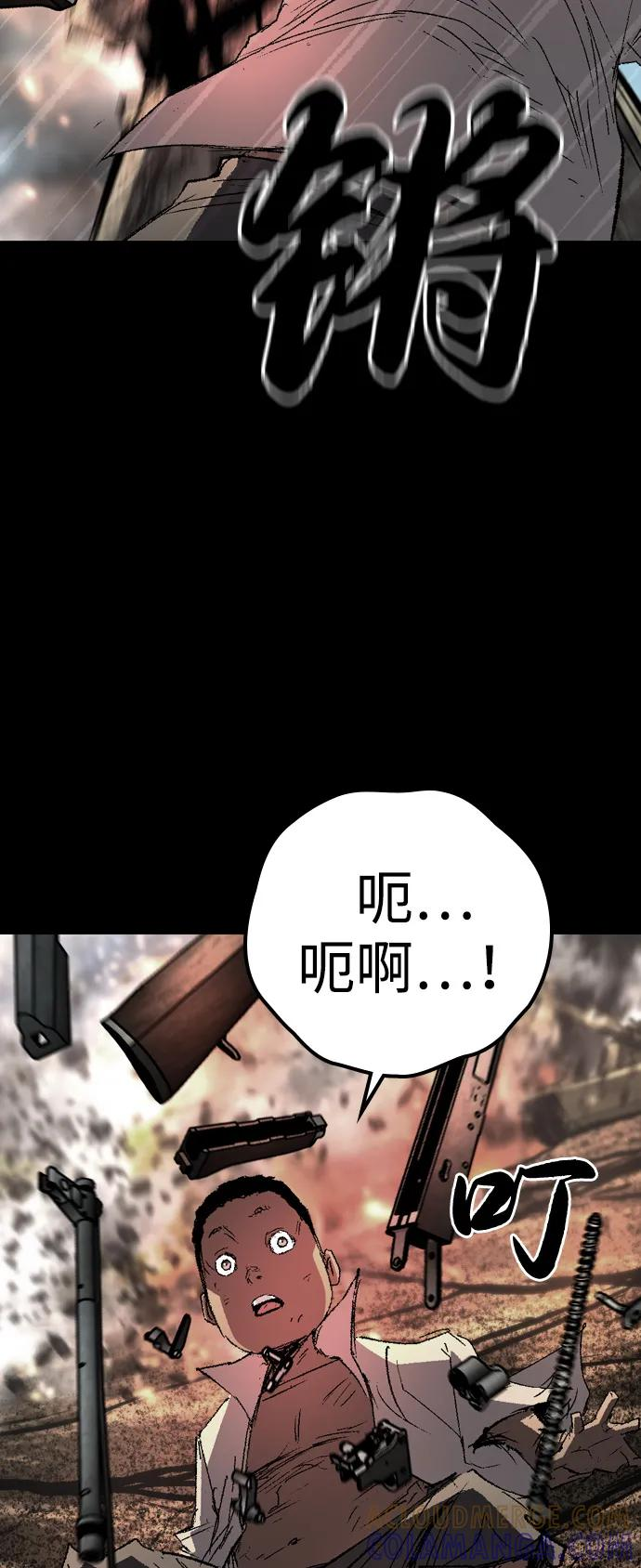 第2季 第136话 第9页