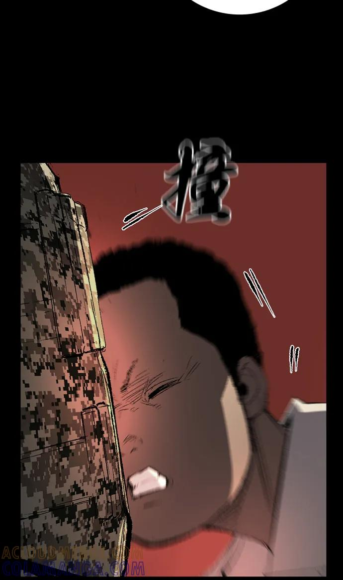 第2季 第136话 第13页
