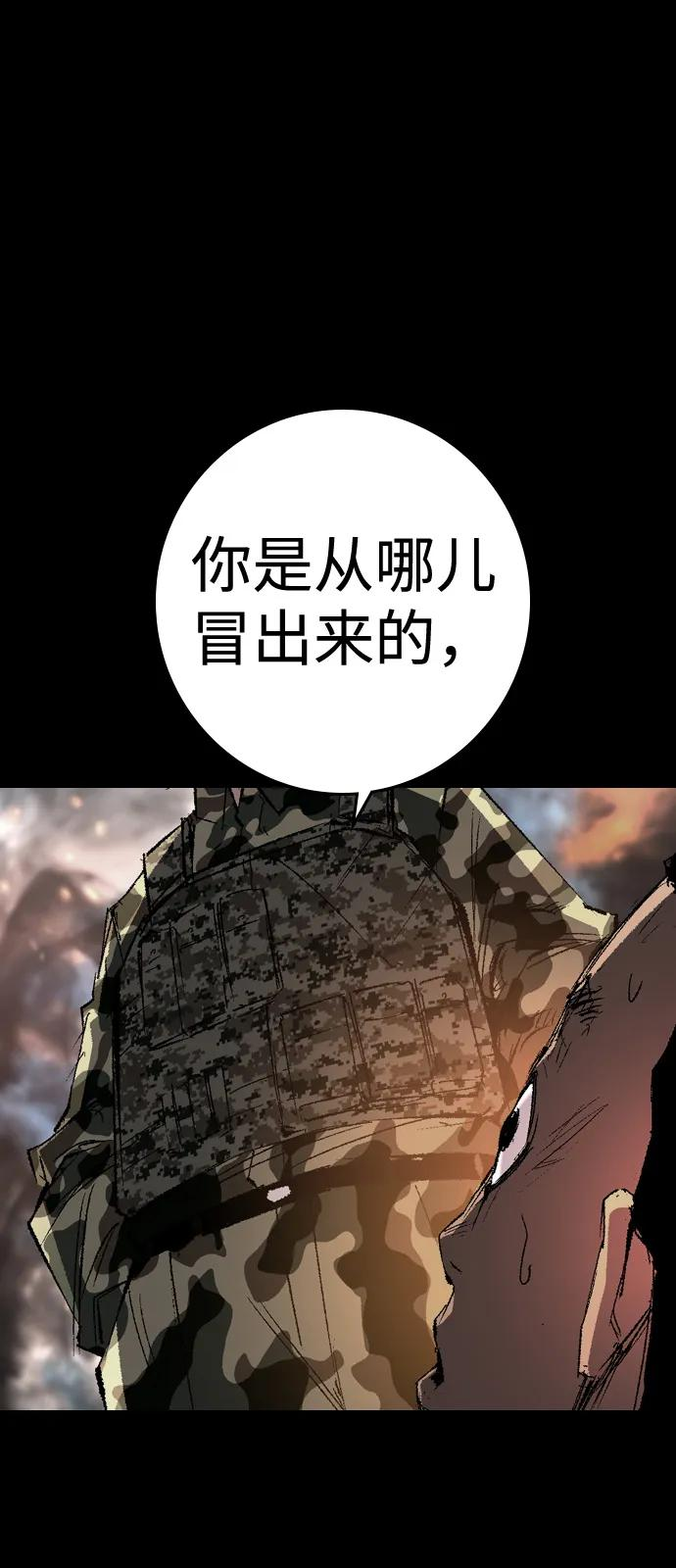 第2季 第136话 第14页