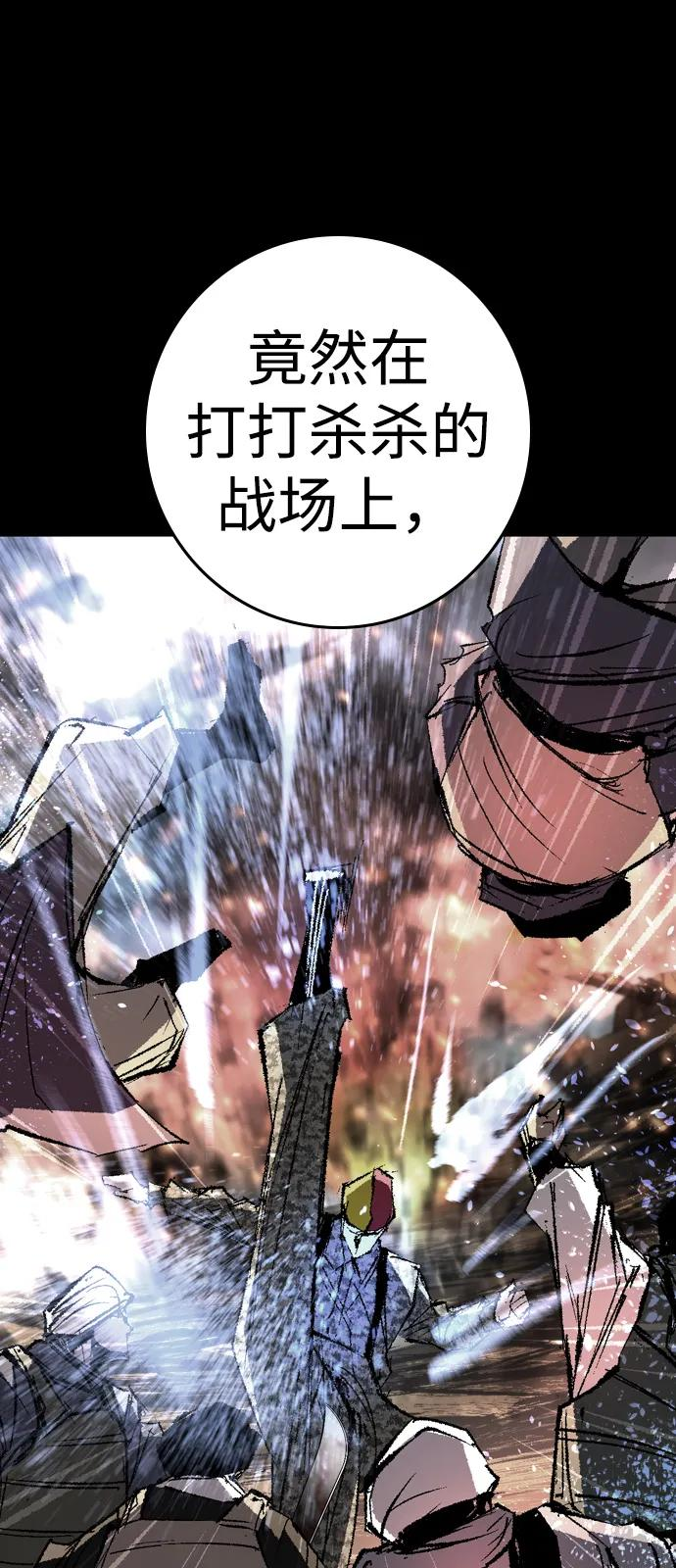 第2季 第136话 第15页