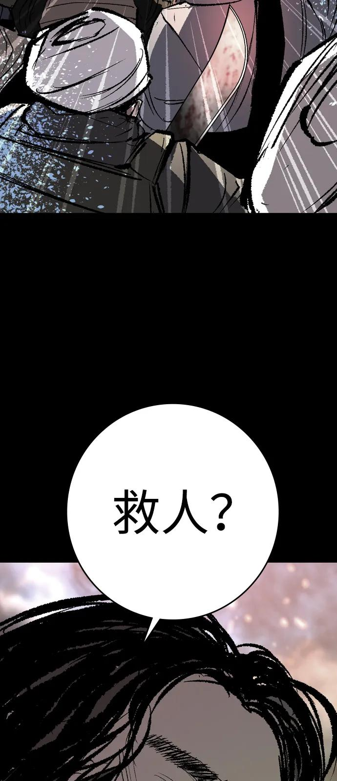 第2季 第136话 第16页