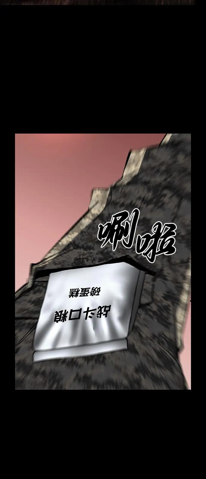 第2季 第136话 第19页