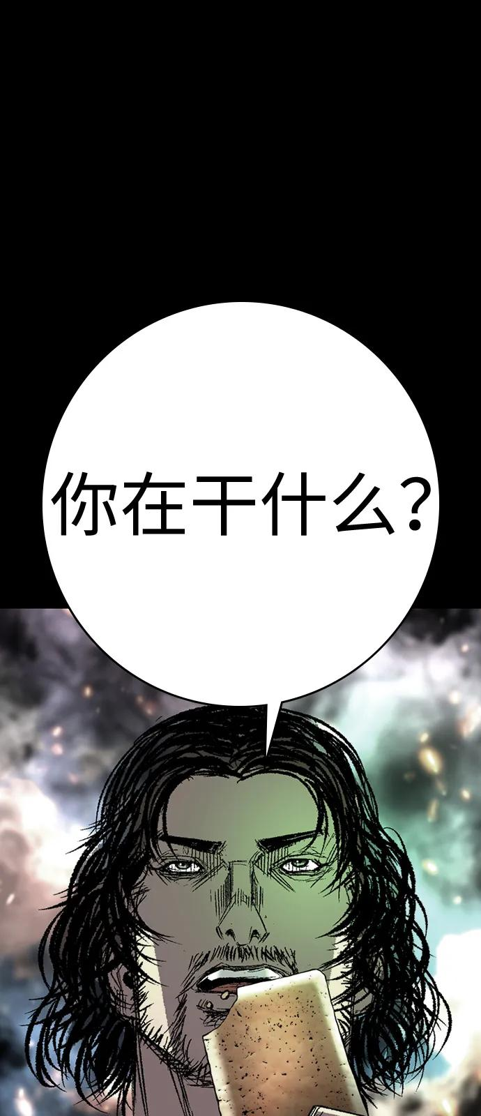 第2季 第136话 第22页