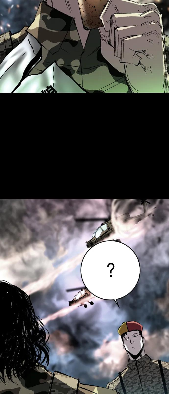 第2季 第136话 第23页