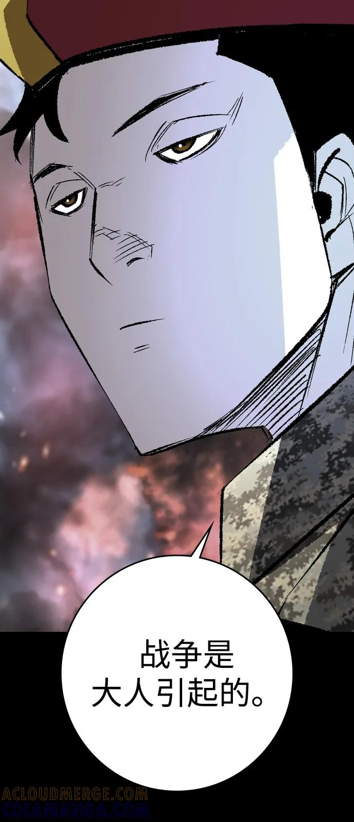 第2季 第136话 第25页