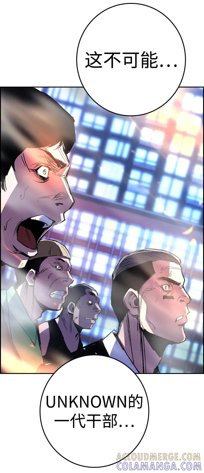 第2季 第136话 第33页