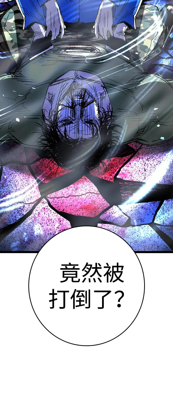 第2季 第136话 第35页