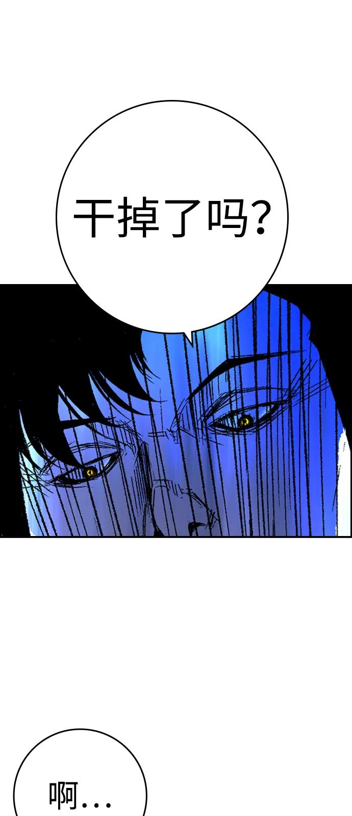 第2季 第136话 第36页