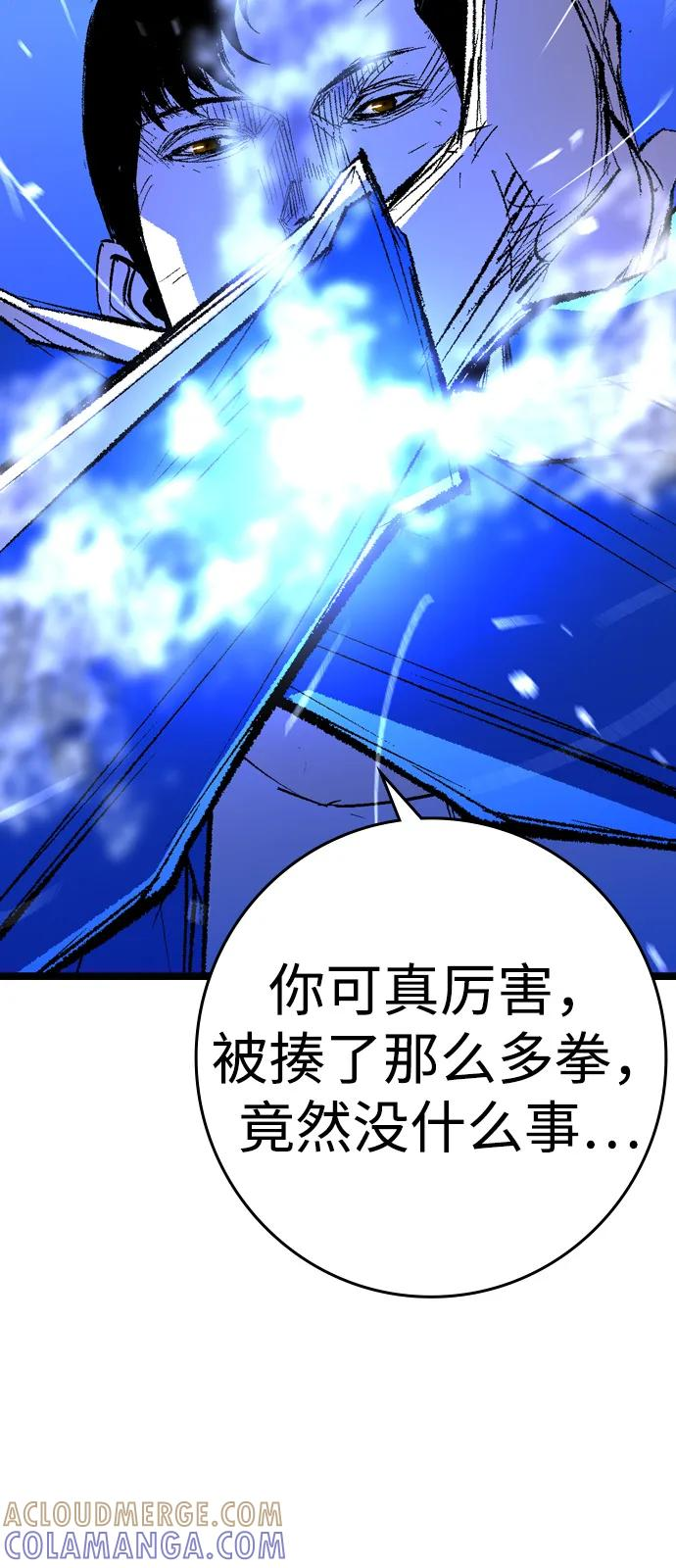 第2季 第136话 第41页