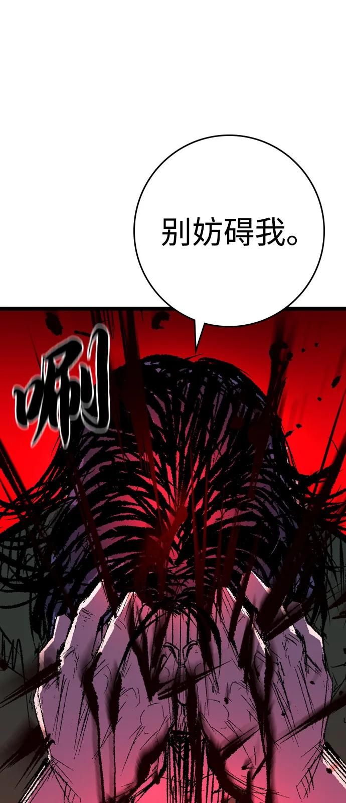 第2季 第136话 第46页