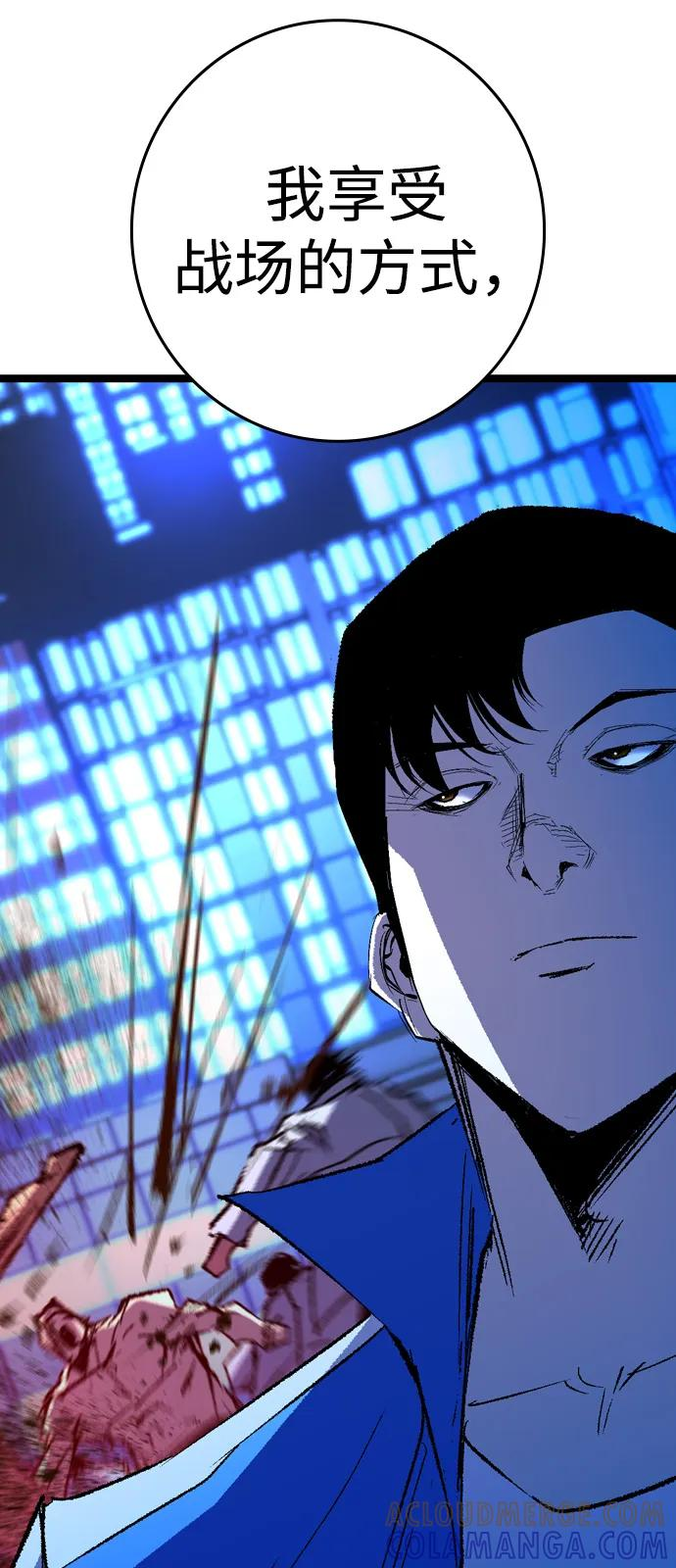 第2季 第136话 第49页