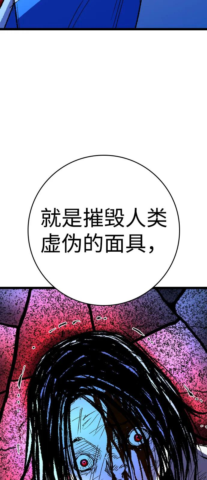 第2季 第136话 第50页