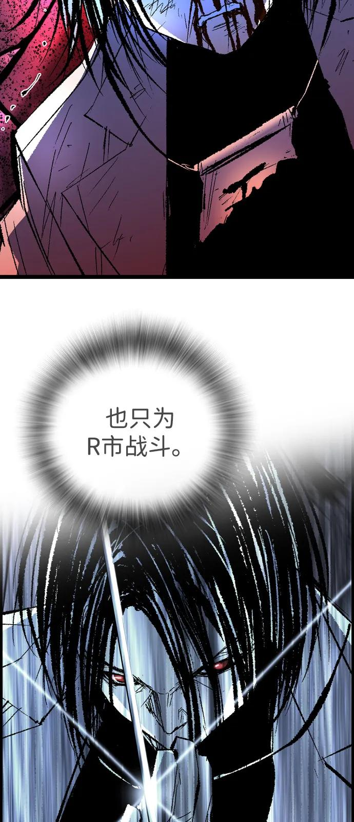 第2季 第136话 第51页