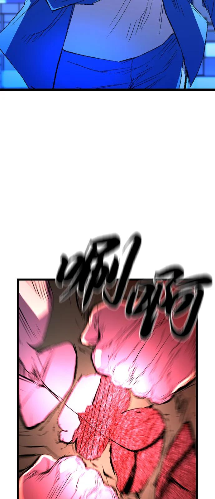 第2季 第136话 第56页